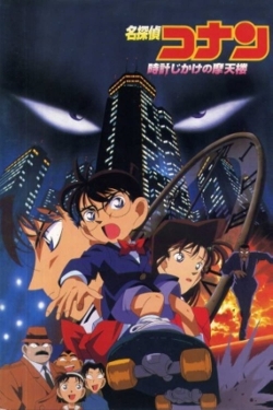 Detective Conan: Skyscraper on a Timer