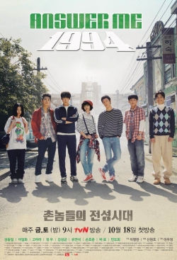 Reply 1994