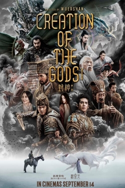 Creation of the Gods I: Kingdom of Storms